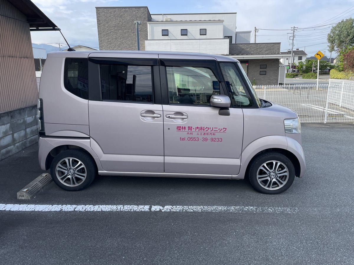送迎サービス
