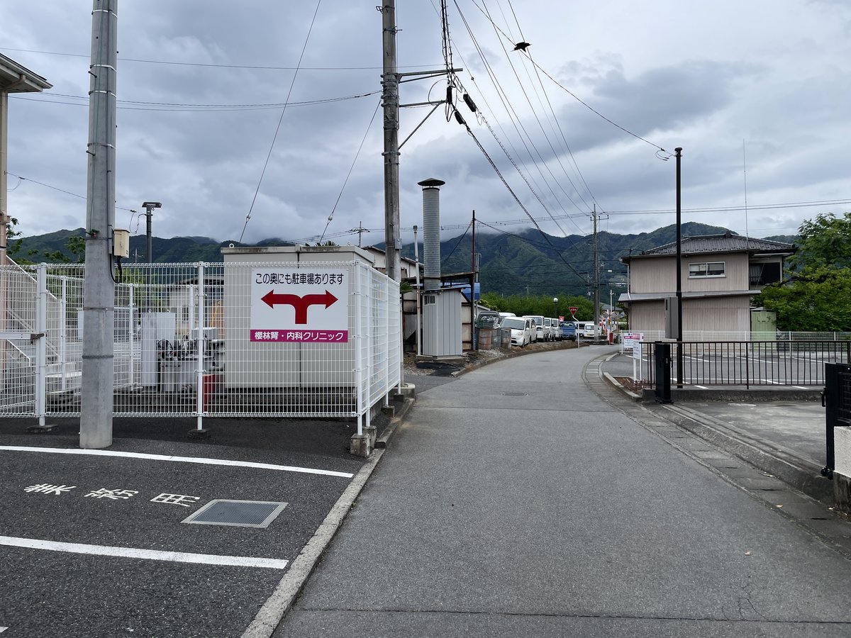 第3・第4駐車場の看板