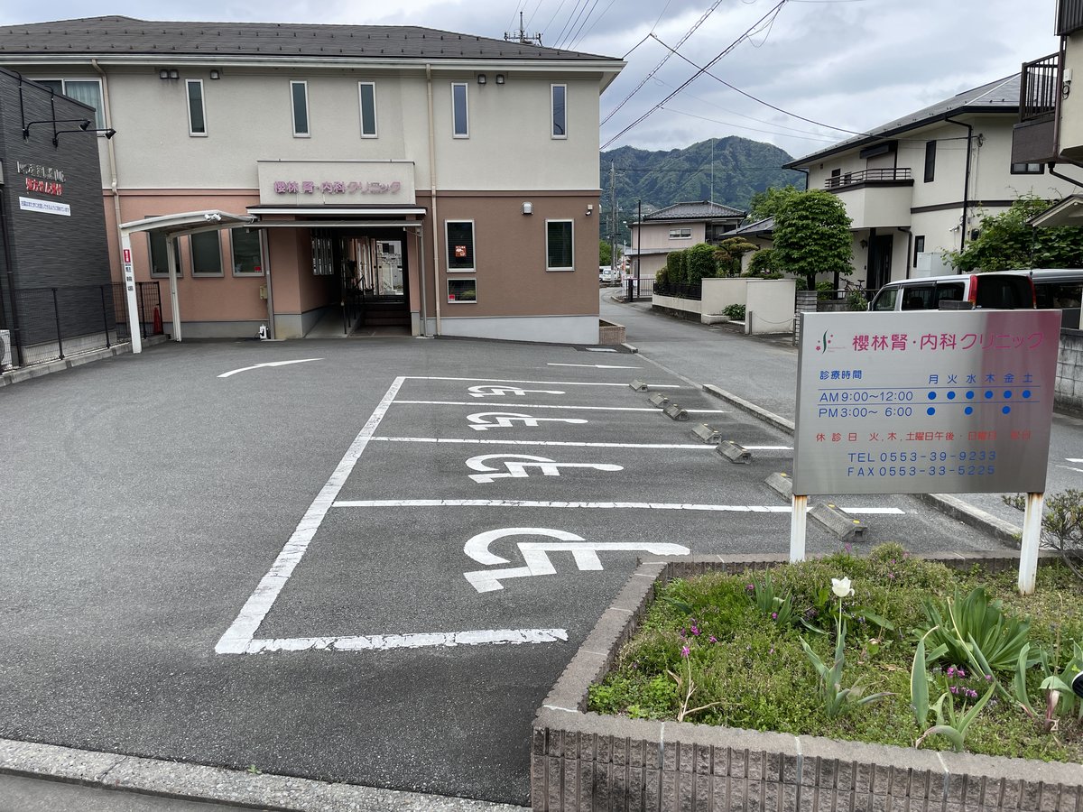 第1駐車場