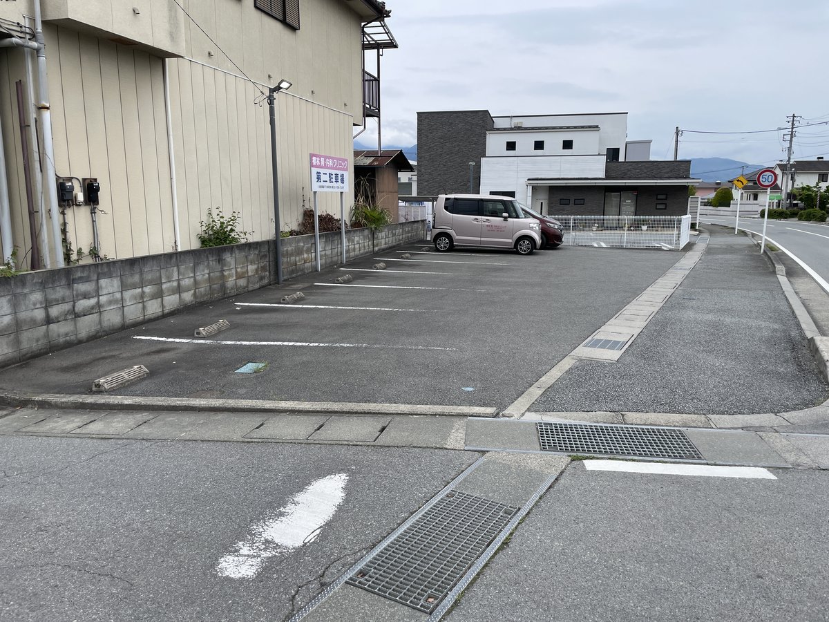 第2駐車場