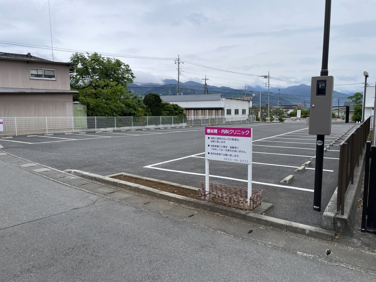 第4駐車場